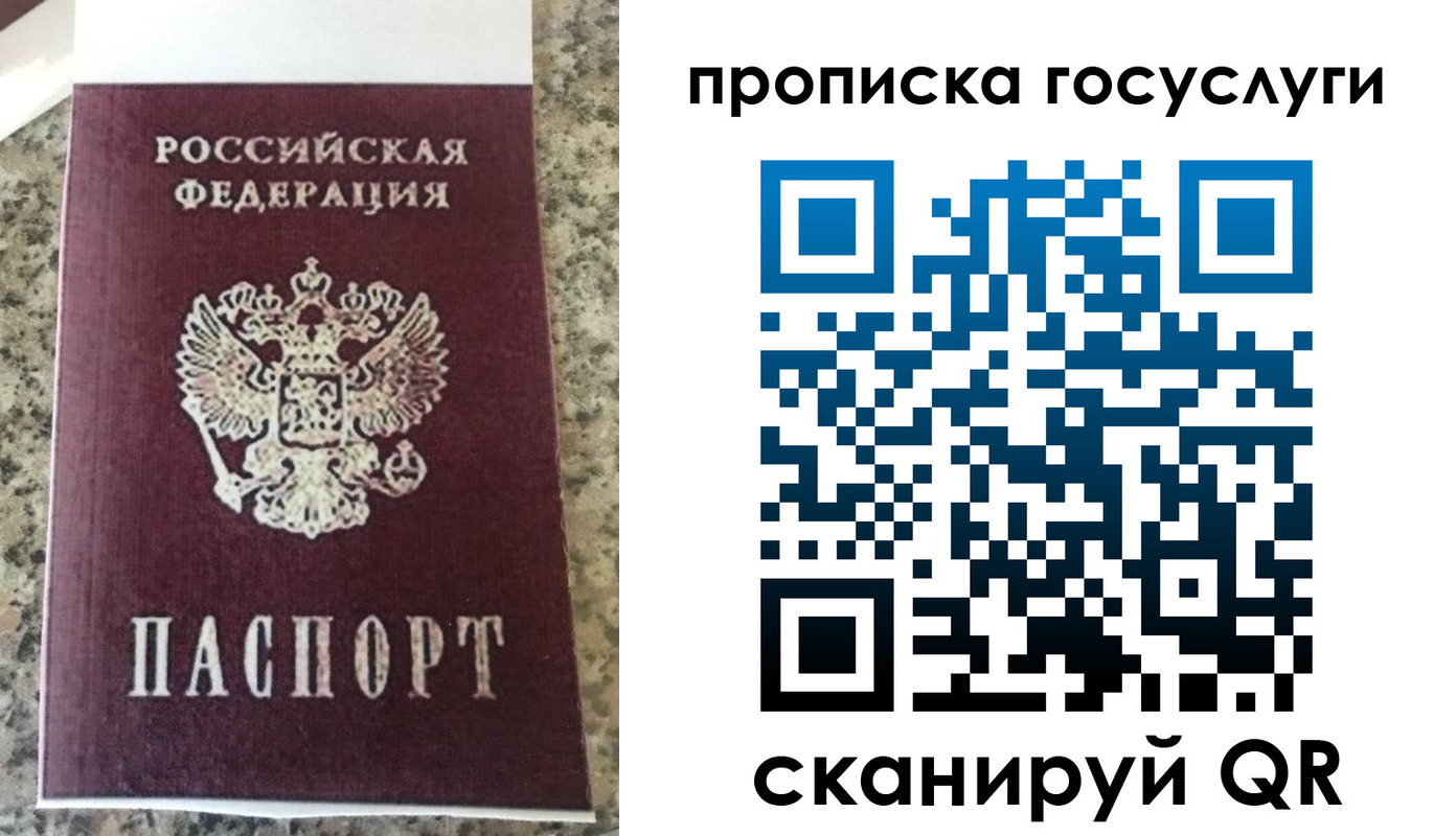 найти адрес прописки в Кимовске