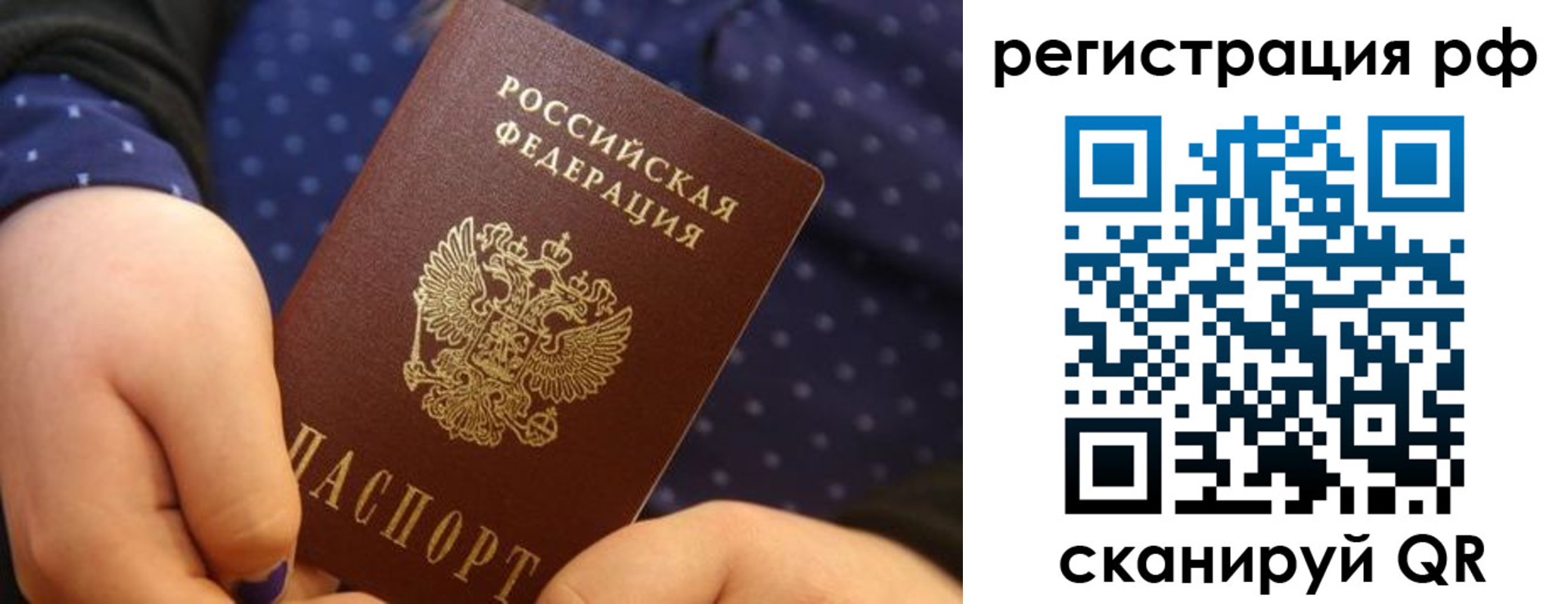 временная регистрация поиск в Кимовске