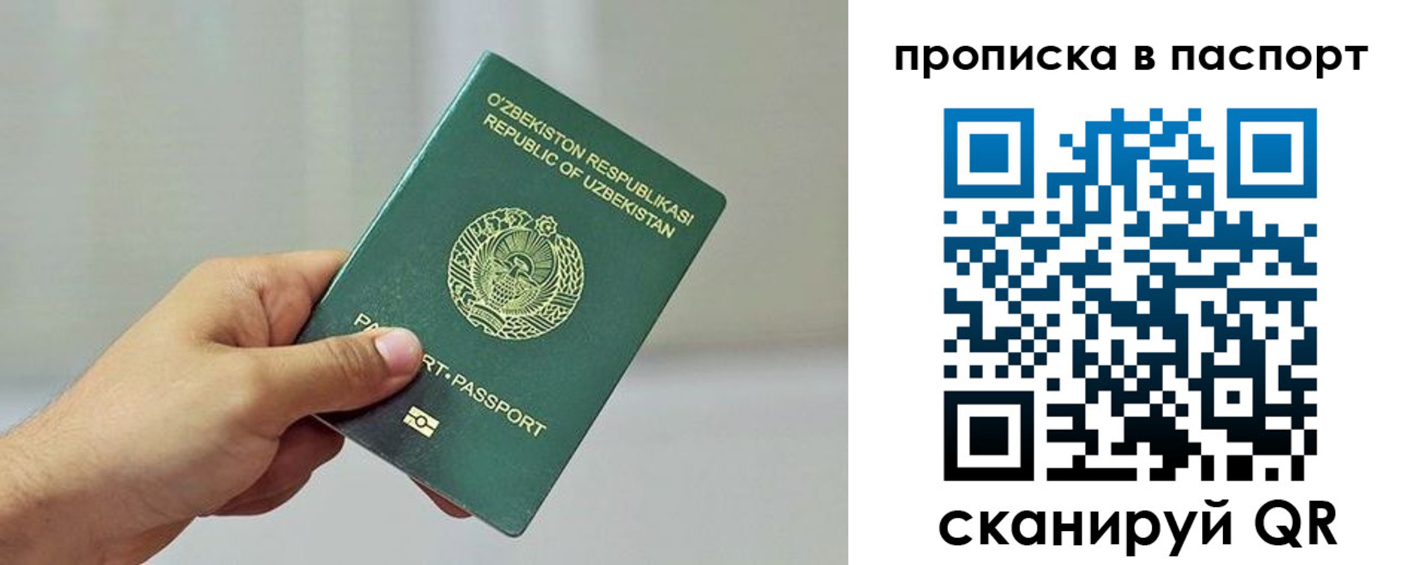 миграционный учет в Кимовске