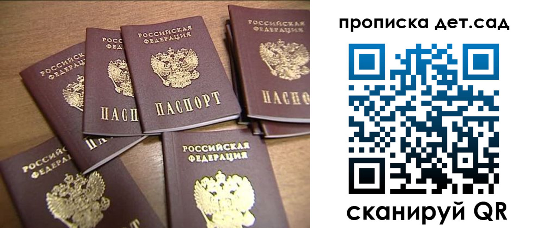 прописка поиск в Кимовске